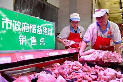 再投1萬(wàn)噸！年內(nèi)第十六輪中央儲(chǔ)備凍豬肉投放，食用農(nóng)產(chǎn)品市場(chǎng)供應(yīng)趨穩(wěn)