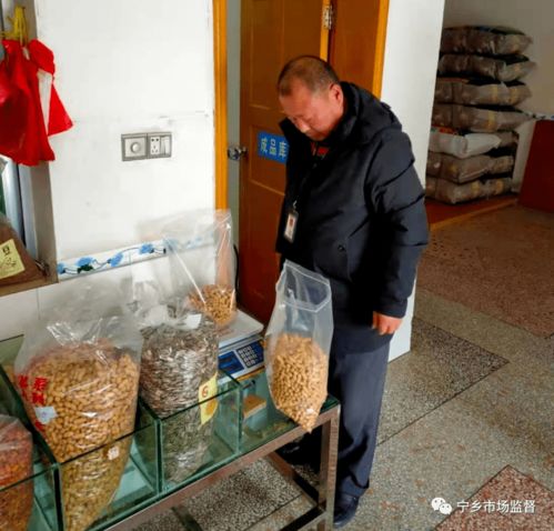 2021年食用農產品批發環節專項抽檢信息公示